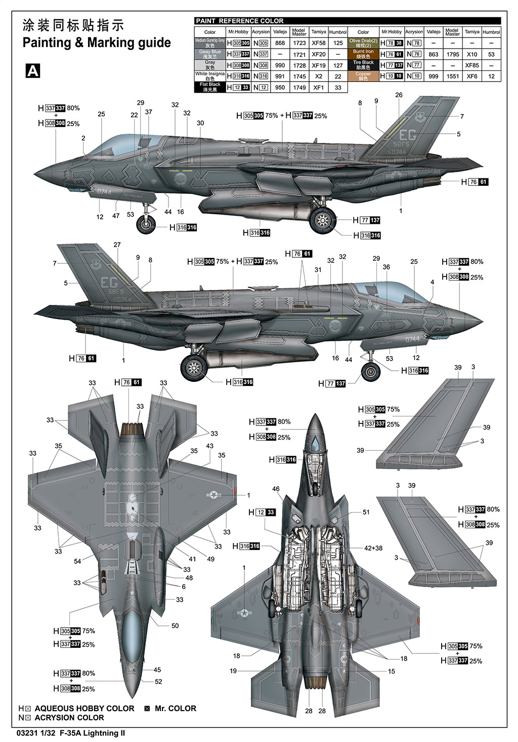 Trumpeter F-35A Lightning II (New Tool!) 1/32