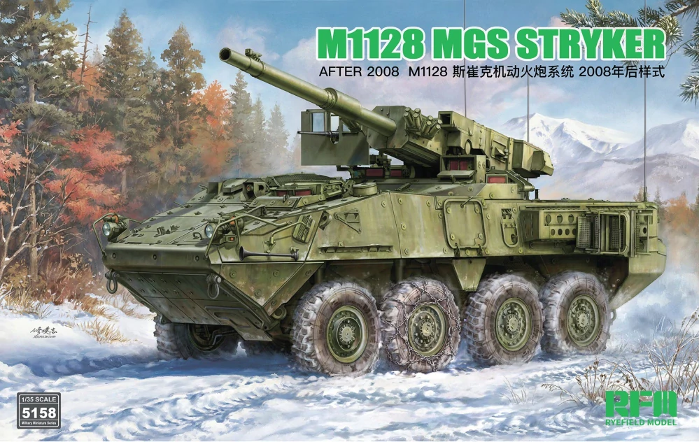 RFM M1128 MGS Stryker After 2008 1/35