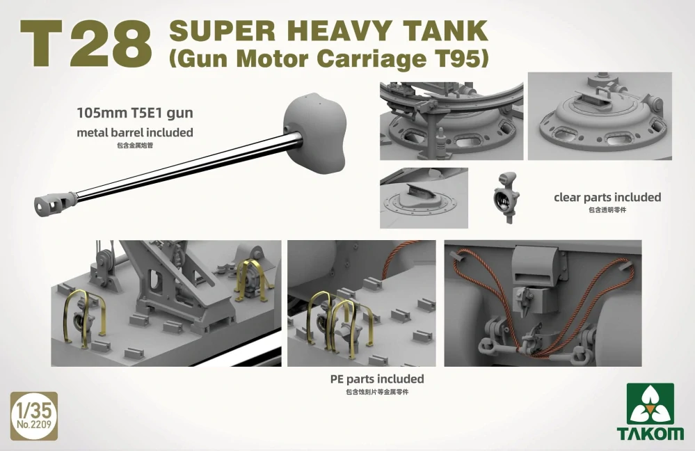 Takom T28 Super Heavy Tank (Gun Motor Carriage T95) 1/35