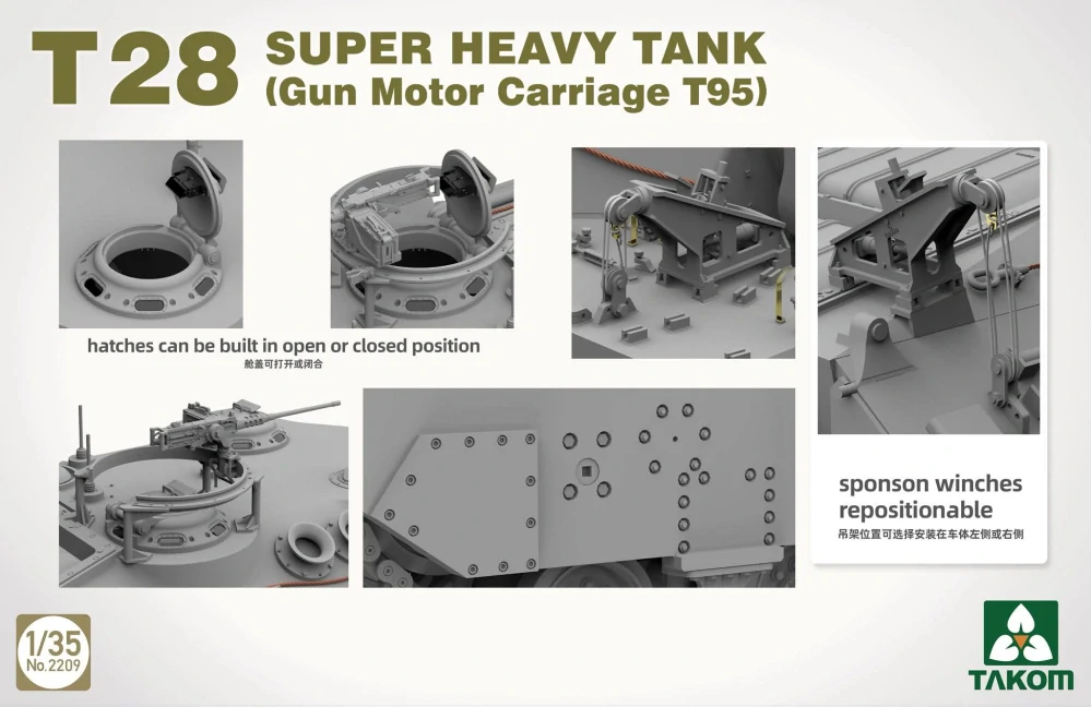 Takom T28 Super Heavy Tank (Gun Motor Carriage T95) 1/35