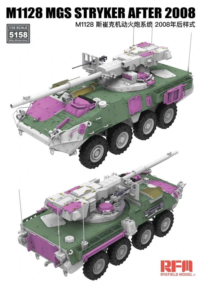 RFM M1128 MGS Stryker After 2008 1/35