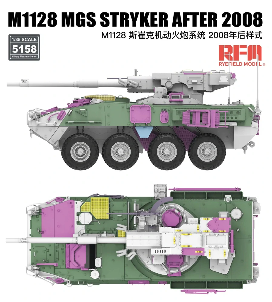 RFM M1128 MGS Stryker After 2008 1/35