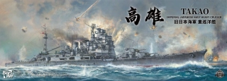 Border Model IJN HEAVY CRUISER TAKAO 1/350