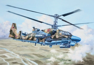 Trumpeter Ka-52 Alligator Hokum-B 1/35