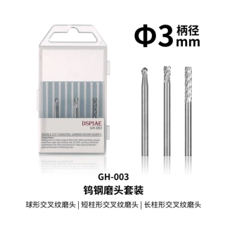 DSPIAE GH-003 Tungsten Steel Grinding Head Set / Set wolframových frézek 3v1 (dřík 3mm)