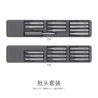 DSPIAE SD-S01 Orbit Bit Set / Set šroubovacích bitů pro minivrtačku DSP-AT-ED01
